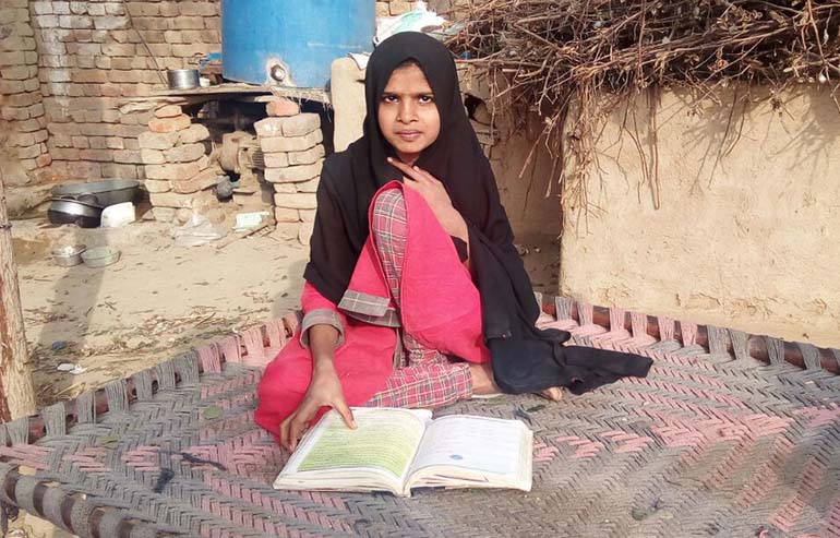 Sidra Bashir iMage
