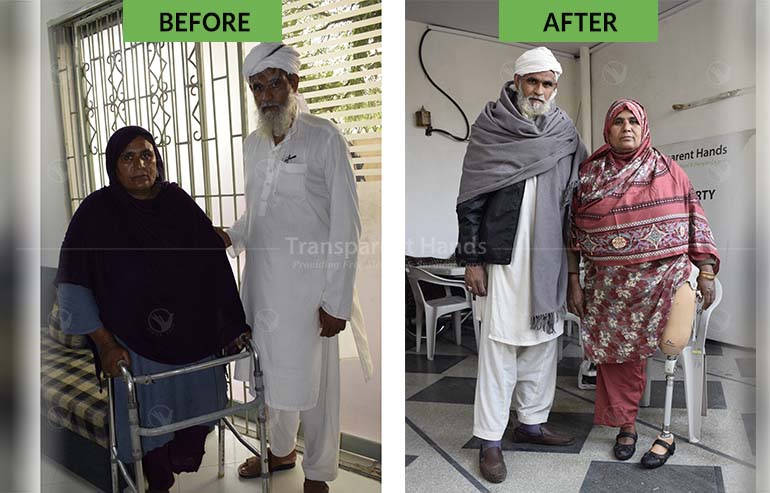Ruqaiya Bibi Post Image