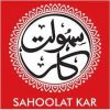 Boss Sahoolat Kar