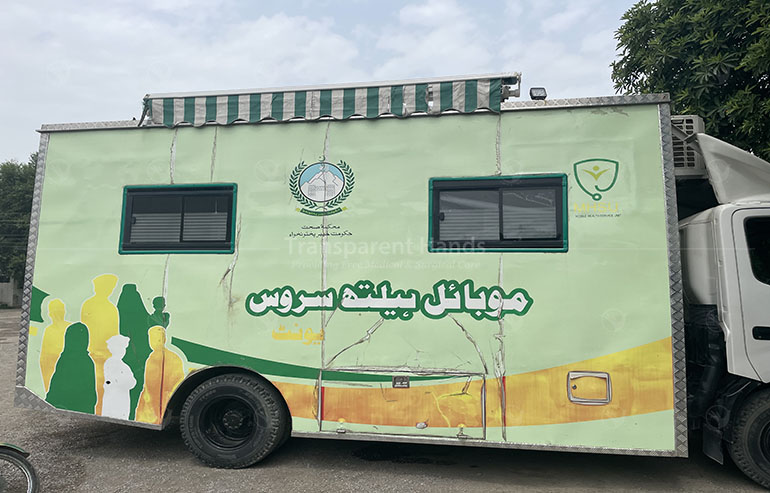 Free Medical Camp, Held on 28 August 2021, At Hujra Haji Fazal Shakoor Khan, Charsadda image