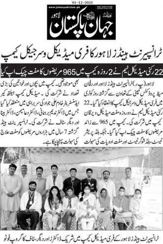 Kotri Camp