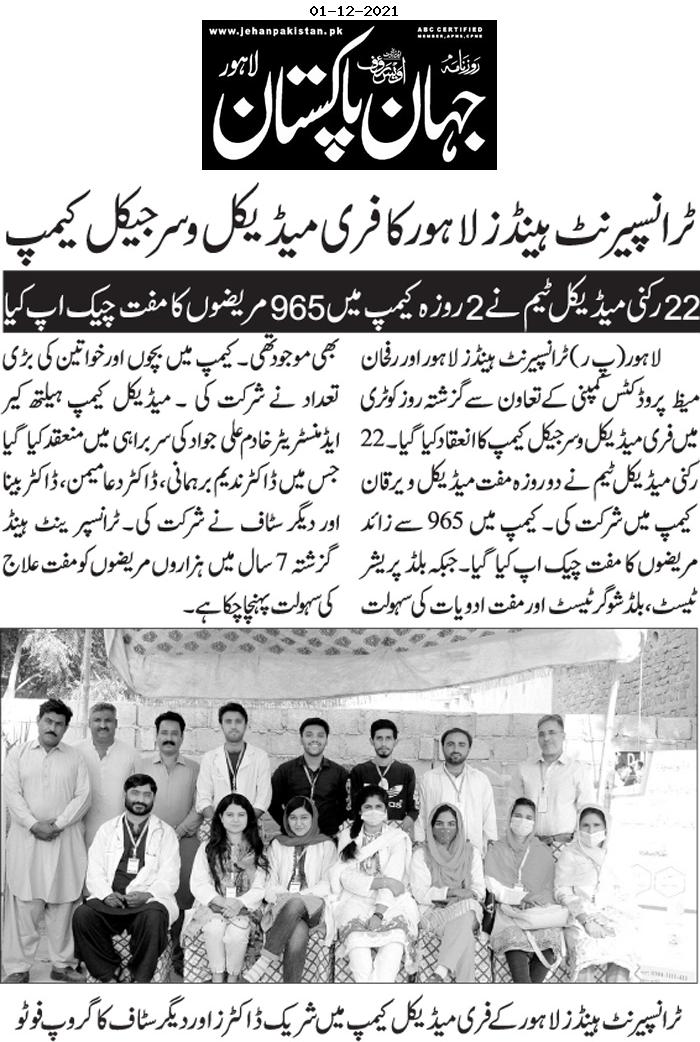 Kotri Camp