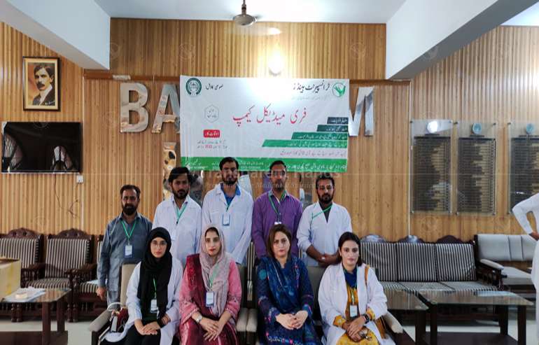 Free Medical Camp Held in Nankana Sahib on June 10, 2022 image