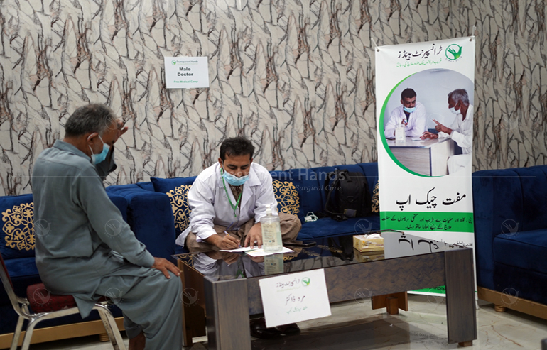 Free Medical Camp Held in Narowal, Punjab, on July 22, 2022 image
