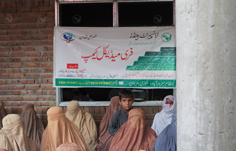 Free Medical Camp Held in Takht Bhai, Mardan, on August 24, 2022 image