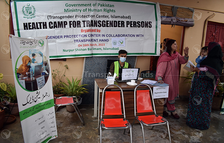 Free Medical Camp Held in Bari Imam, Islamabad, on March 16, 2023 image
