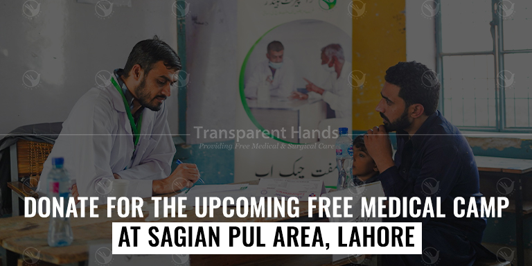 Upcoming Free Medical Camp at Sagian Pul