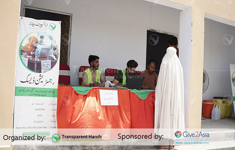 You Helped us Bring Medical Relief to Dera Ismail Khan image