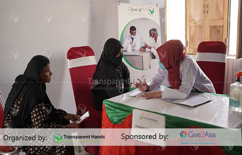 You Helped us Bring Medical Relief to Dera Ismail Khan image