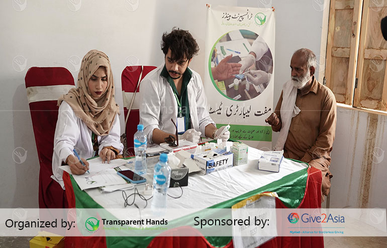 You Helped us Bring Medical Relief to Dera Ismail Khan image