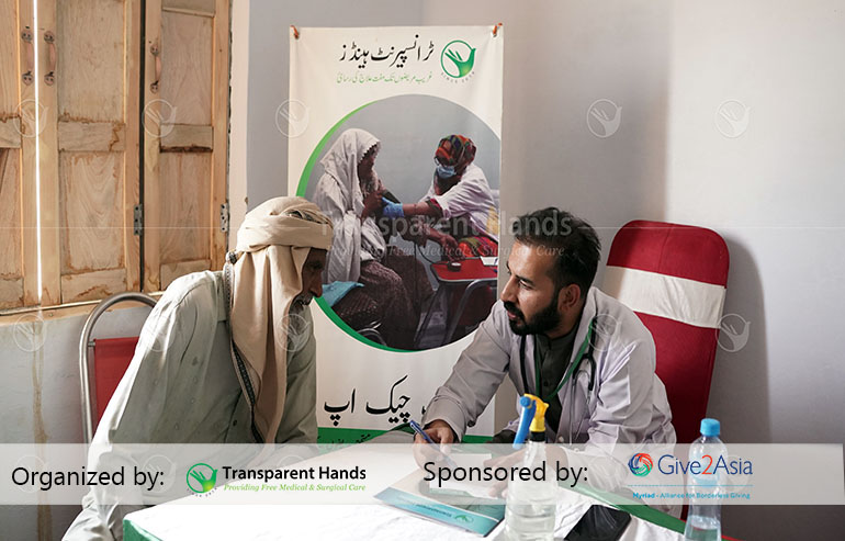 You Helped us Bring Medical Relief to Dera Ismail Khan image
