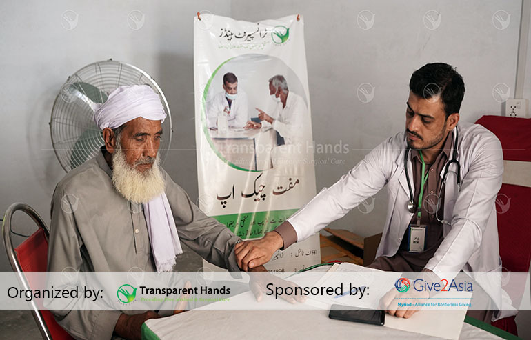 You Helped us Bring Medical Relief to Dera Ismail Khan image
