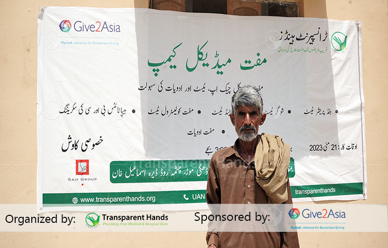You Helped us Bring Medical Relief to Dera Ismail Khan image