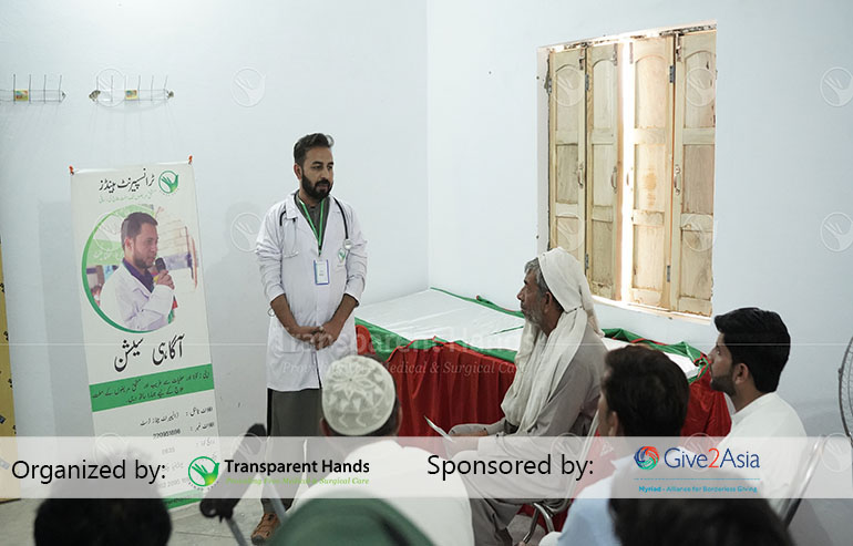 You Helped us Bring Medical Relief to Dera Ismail Khan image