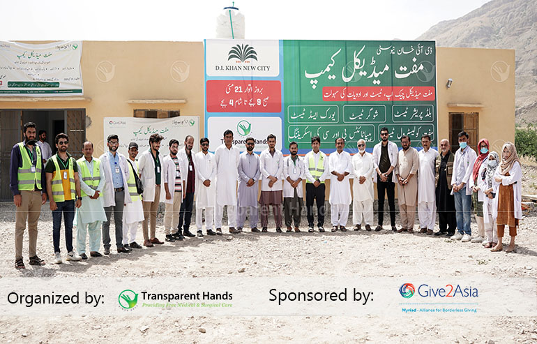 You Helped us Bring Medical Relief to Dera Ismail Khan image