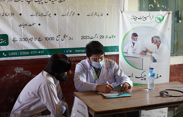 Bridging Healthcare Gaps for Impoverished Patients in KPK image