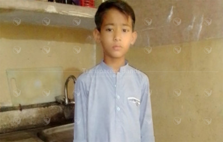 Ibrahim pre image
