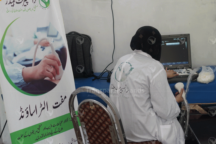 Provision of Quality Healthcare to Deserving Patients in Kasur image