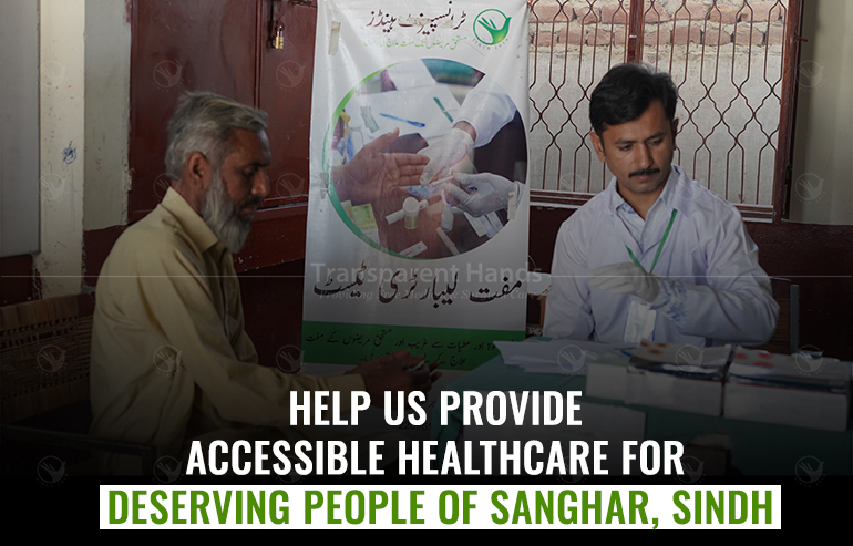 Upcoming medical camp in sanghar