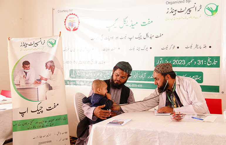 A Free Medical Camp in Karachi Providing Quality Medical Care image