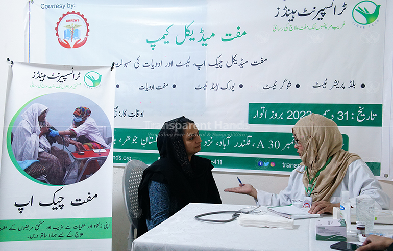 A Free Medical Camp in Karachi Providing Quality Medical Care image
