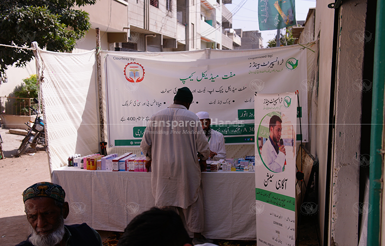 A Free Medical Camp in Karachi Providing Quality Medical Care image