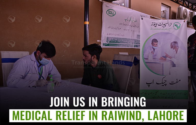Upcoming medical camp in Raiwind road lahore