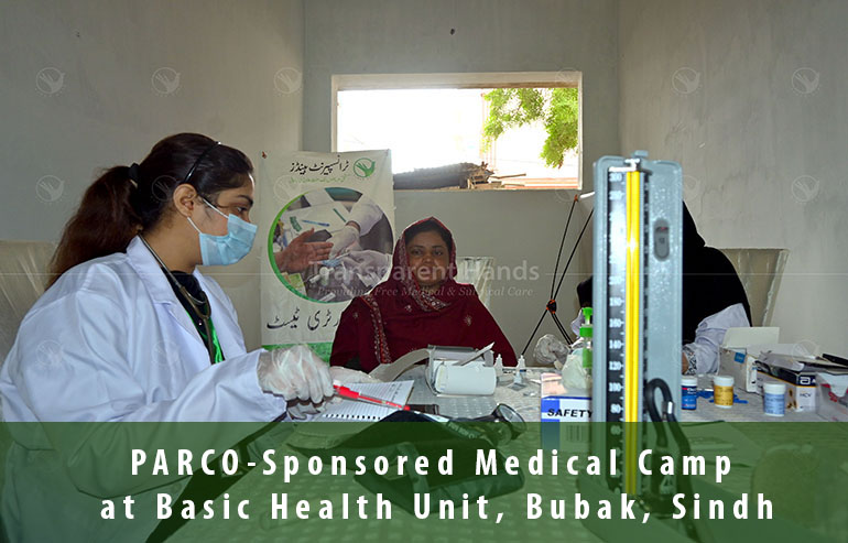 upcoming camp in Bubak Sindh