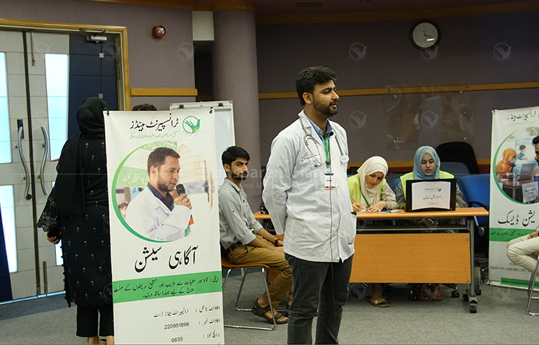 You Helped Us Fight Hepatitis B and C in Karachi image
