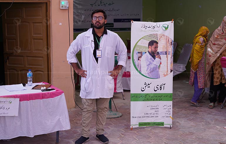 We Improved Health Outcomes for the Needy in Rajanpur image