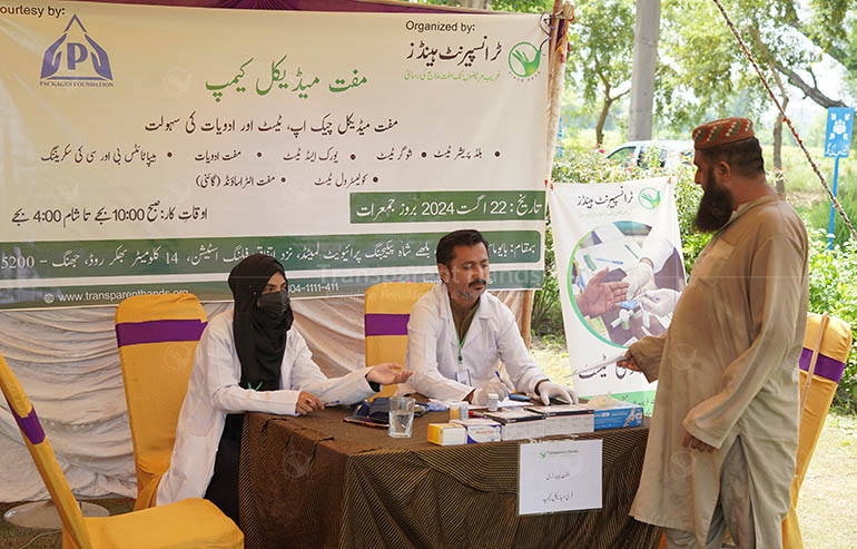 You Brought Preventive Healthcare to the Needy in Jhang image