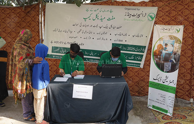 We Improved Health Outcomes for Mothers and Children in Kasur image